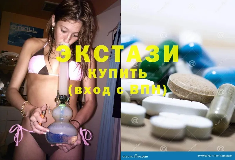 Ecstasy 300 mg  где купить наркоту  Электрогорск 