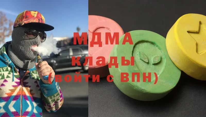 МДМА молли  ссылка на мегу как зайти  Электрогорск 