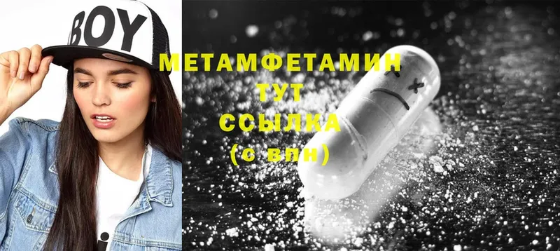 kraken зеркало  Электрогорск  Метамфетамин Methamphetamine 